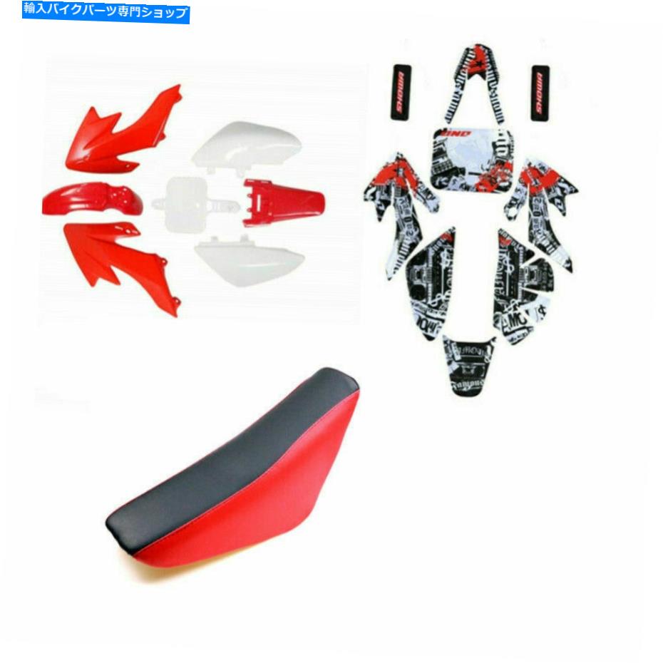 Rear Fender ホンダCRF50 110cc 125 107 Atomik Pitbikeのための赤いプラスチックフェンダーキットステッカーシート Red Plastic Fender Kit Sticker Seat for Honda CRF50 110cc 125 107 Atomik pitbike【並行輸入品】｜Us Custom Parts Shop USDM 36,864円