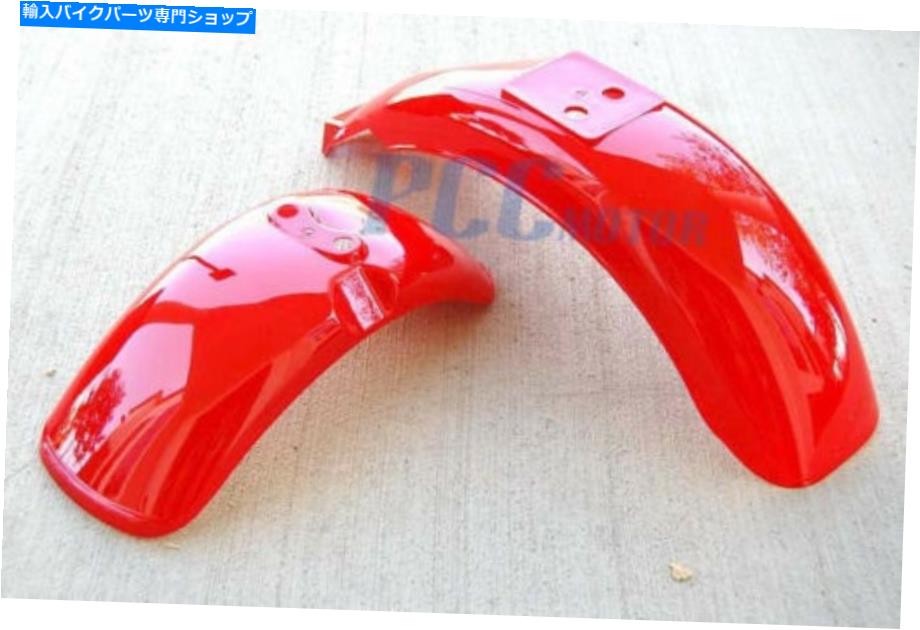 Rear Fender フロントリアプラスチックホイールフェンダーミニトレイルモンキーバイク赤カラーZ50 50R I PS64 Front Rear Plastic Wheel Fender Mini Trail Monkey bike Red Color Z50 50R I PS64【並行輸入品】