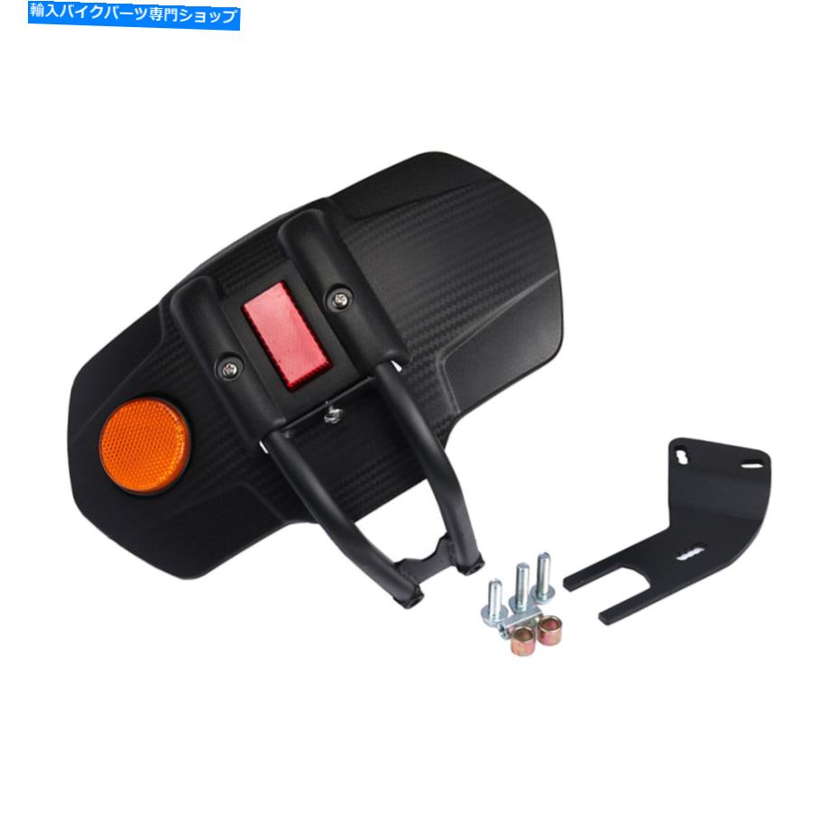 Rear Fender BMW S1000RR 2019 2019 2018のためのオートバイリアタイヤのフェンダーのスプラッシュカバーマッドガード Motorcycle Rear Tire Fender Splash Cover Mudguard for BMW S1000RR 2018 2019 2020【並行輸入品】 32,476円