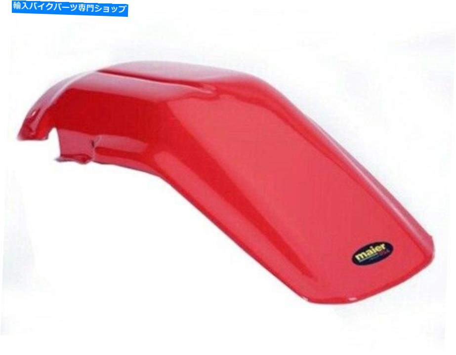 Rear Fender メイヤーMFGリアフェンダー - 赤、カラー：Red 123022 65-2302R Maier Mfg Rear Fender - Red , Color: Red 123022 65-2302R【並行輸入品】