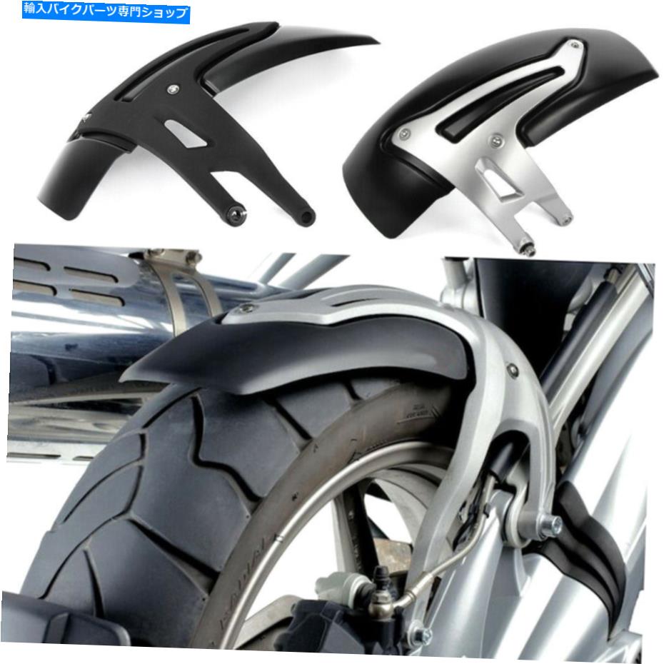 Rear Fender R1200GS LC 2013- R1200GS LCアドベンチャー2014-リアハーガーフェンダーMUDGUARD Fits R1200GS LC 2013- R1200GS LC Adventure 2014- Rear Hugger Fender Mudguard【並行輸入品】