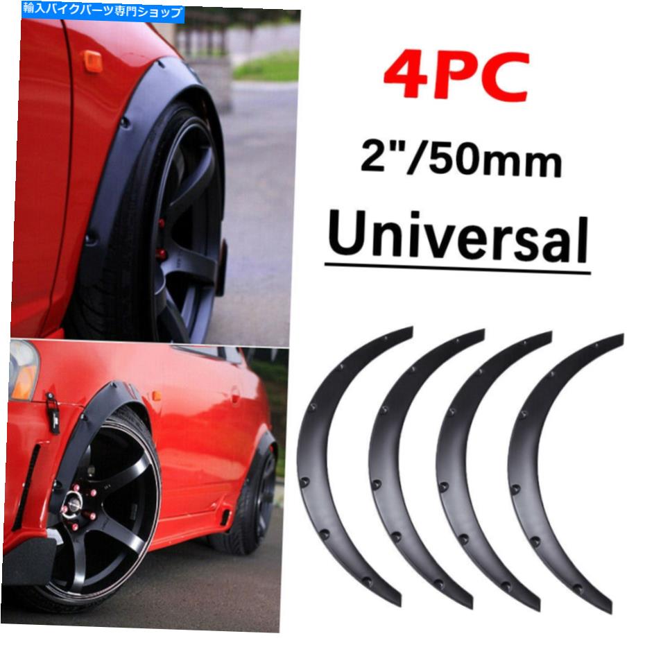 Rear Fender 2 \