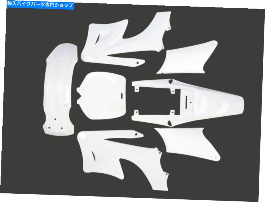 Rear Fender 110cc 125cc 150ccのピットSSR SSR Thumpstarのためのホワイトアポロオリオンプラスチックフェンダー本体 White Apollo Orion Plastics Fender Body for 110cc 125cc 150cc Pit SSR thumpstar【並行輸入品】
