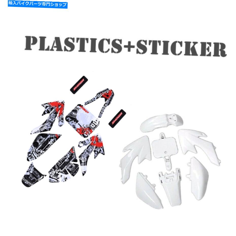 Rear Fender ホンダCRF50 XR50ピットバイクSSR 110 125 SDG用プラスチックフェンダーデカールステッカーキット Plastic Fender Decals Sticker Kit For Honda CRF50 XR50 Pit Bike SSR 110 125 SDG【並行輸入品】