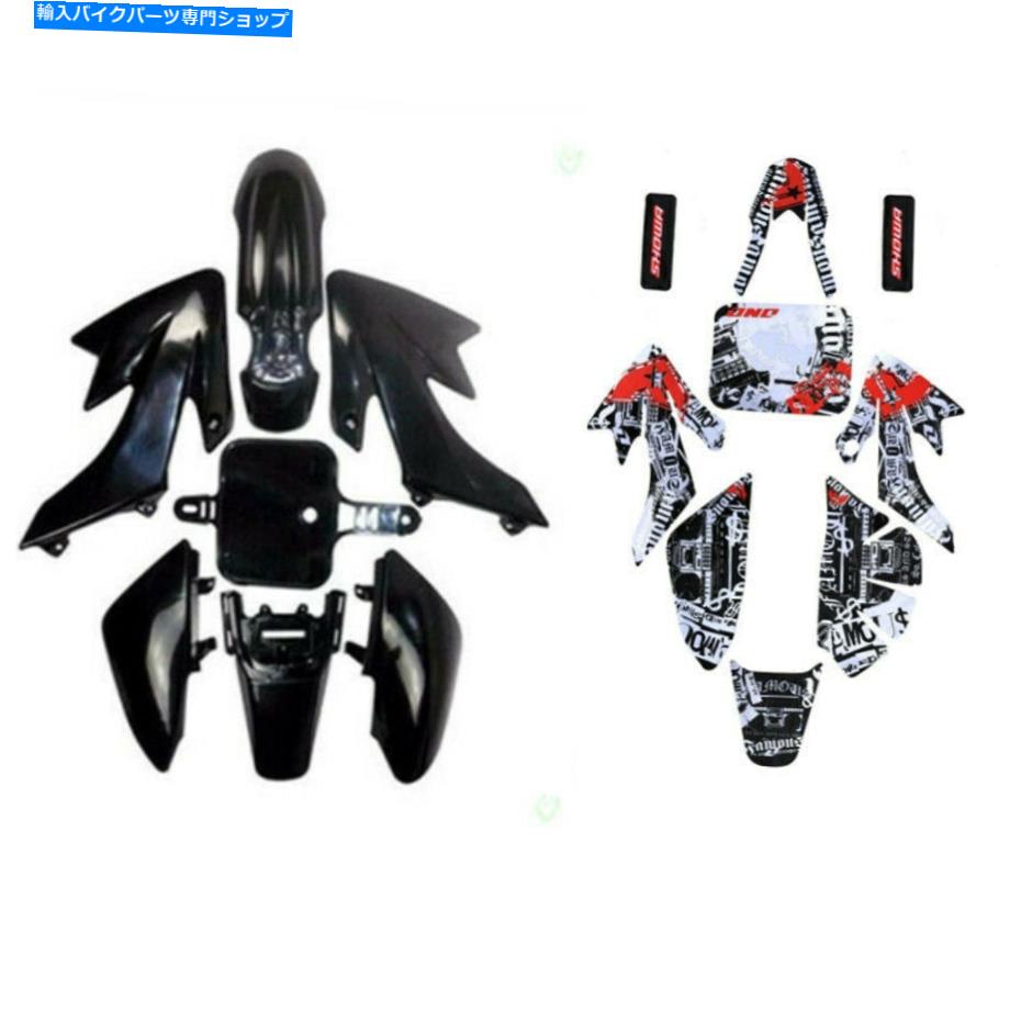 Rear Fender CRF 50 XR50 110CC SSR 70CC 125CC Dirt Bike用ブラックプラスチックフェンダーステッカーキット Black Plastics Fender Sticker kit for CRF 50 XR50 110cc ssr 70cc 125cc Dirt Bike【並行輸入品】