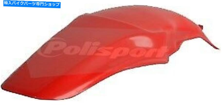 Rear Fender Polisport 8563400001（赤）リアフェンダーホンダCR80R / CR80RB.CR85R / CR85RB 1996-2007 Polisport 8563400001 (RED) Rear Fender Honda CR80R/CR80RB.CR85R/CR85RB 1996-2007【並行輸入品】