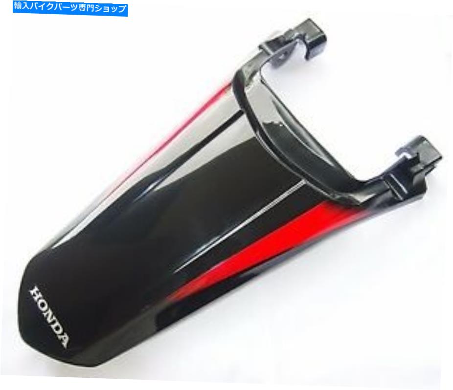 Rear Fender CRF250M / LのFenderリアマッドガードブラックレッドデカール2013-20ホンダOEバイDHL Express CRF250M/L FENDER REAR MUDGUARD BLACK RED DECAL 2013-20 HONDA OE by DHL EXPRESS【並行輸入品】