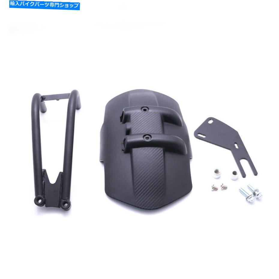 Rear Fender ホンダCB1300 CB190R NK150のためのオートバイ後輪フェンダーマッドガードガード Motorcycle Rear Wheel Fender Mudguard Guard For Honda CB1300 CB400 CB190R NK150【並行輸入品】
