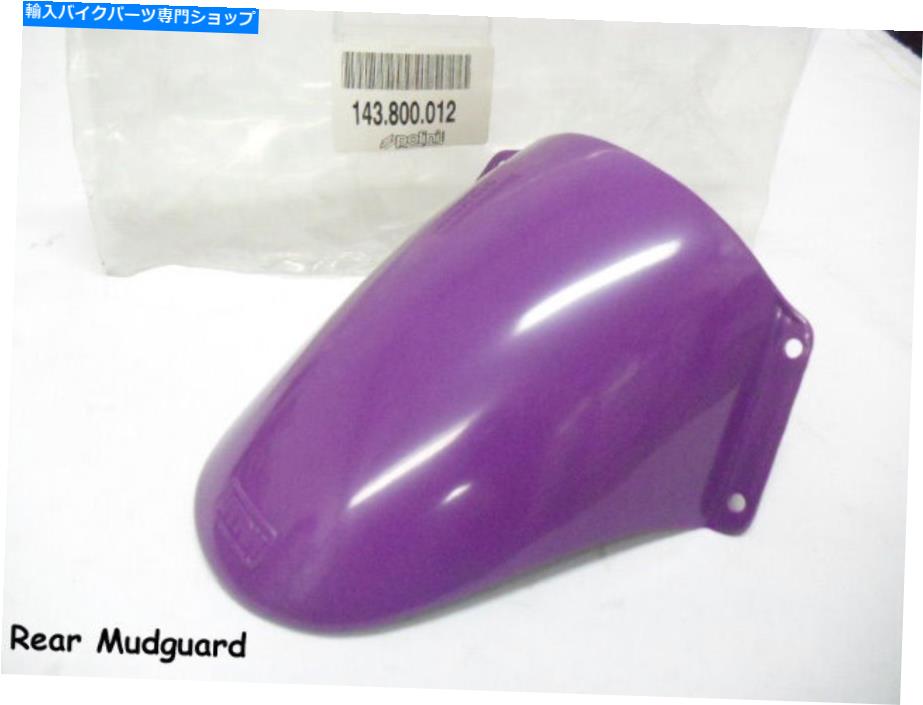 Rear Fender Polini 910カレナリアフェンダーNOS Polini 910 Dirt Rodリアマッドガード143.800.012 Polini 910 Carena Rear Fender NOS POLINI 910 DIRT ROD Rear Mud Guard 143.800.012【並行輸入品】