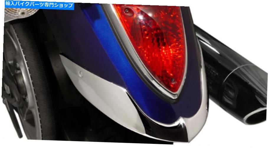 Rear Fender ナショナルサイクルキャストフェンダーチップリアN7031 MC YAMAHA. NATIONAL CYCLE CAST FENDER TIP REAR N7031 MC Yamaha【並行輸入品】|Us Custom Parts Shop USDM
