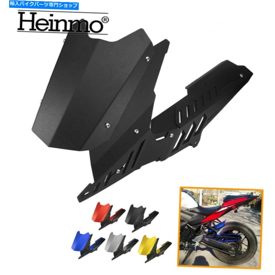 Rear Fender ヤマハYZF R25 R3 2013-19 MT-03のための後部マッドガードフェンダーチェーンガードカバー Rear Mudguard Fender Chain Guard Cover For Yamaha YZF R25 R3 2013-19 MT-25/MT-03【並行輸入品】