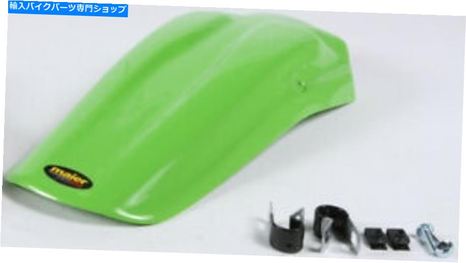 Rear Fender Maier MFG MXスタイルリアフェンダーグリーン145413 Maier Mfg MX Style Rear Fender Green 145413【並行輸入品】|Us Custom Parts Shop USDM