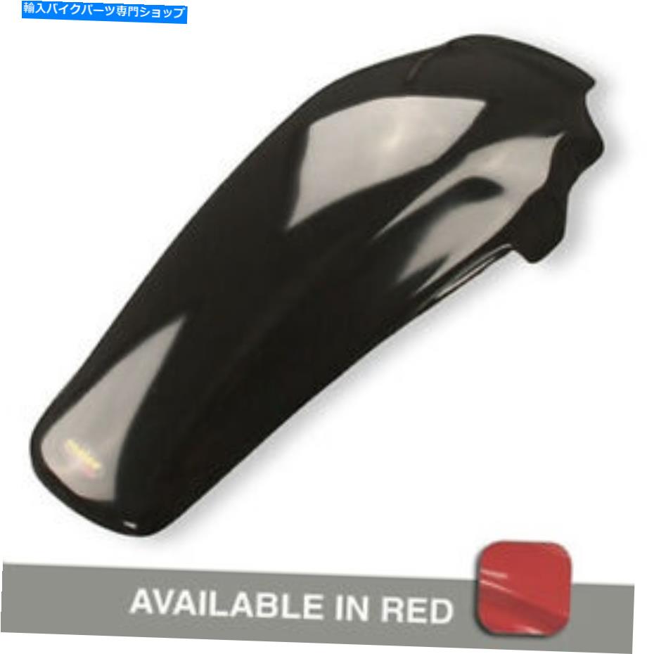 Rear Fender Maier 124622リアフェンダーホンダレッド MAIER 124622 REAR FENDER HONDA RED【並行輸入品】｜Us Custom Parts Shop USDM