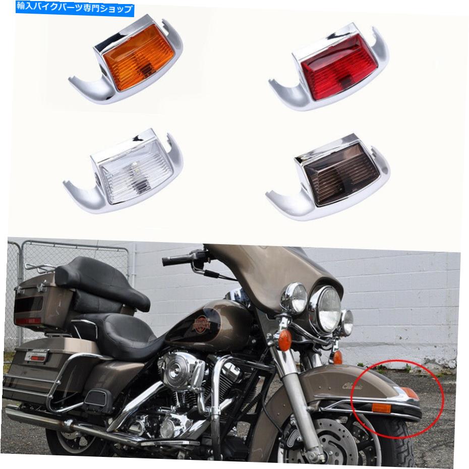Rear Fender フロント＆リアフェンダーLEDハーリーウルトラクラシックエレクトラグライドFLHT A +のためのチップライト Front & Rear Fender LED Tip Light For Harley Ultra Classic Electra Glide FLHT A+【並行輸入品】