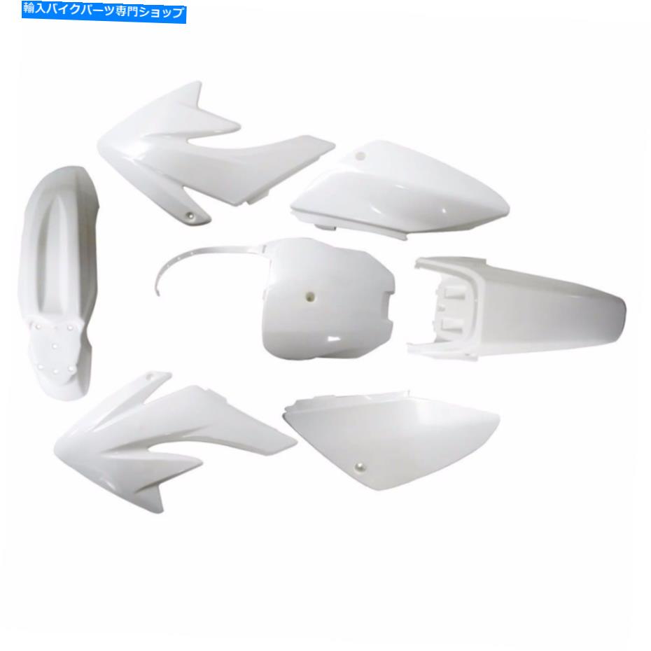 Rear Fender ホンダCRF 70 140cc 150cc 160ccピットダートバイク用ホワイトプラスチックフェンダーフィーリングキット White PLASTIC FENDER Faring KIT for HONDA CRF 70 140cc 150cc 160cc Pit DirtBike【並行輸入品】