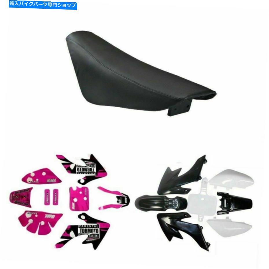 Rear Fender プラスチックフェンダーキットグラフィックスステッカーシートCRF50 125cc 90cc 110cc 125ccピットバイク PLASTIC FENDER KIT GRAPHICS STICKER Seat CRF50 125cc 90cc 110cc 125cc PIT BIKE【並行輸入品】|Us Custom Parts Shop USDM