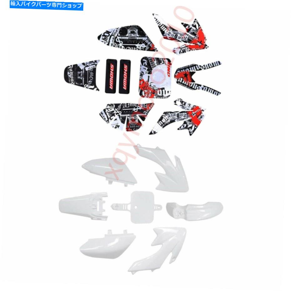 Rear Fender CRF50 110 125CCピットバイクSSR用ホワイトプラスチックフェンダー+ステッカーグラフィックキット White Plastics Fender + Sticker Graphic Kit for CRF50 110 125cc Pit Bike SSR【並行輸入品】