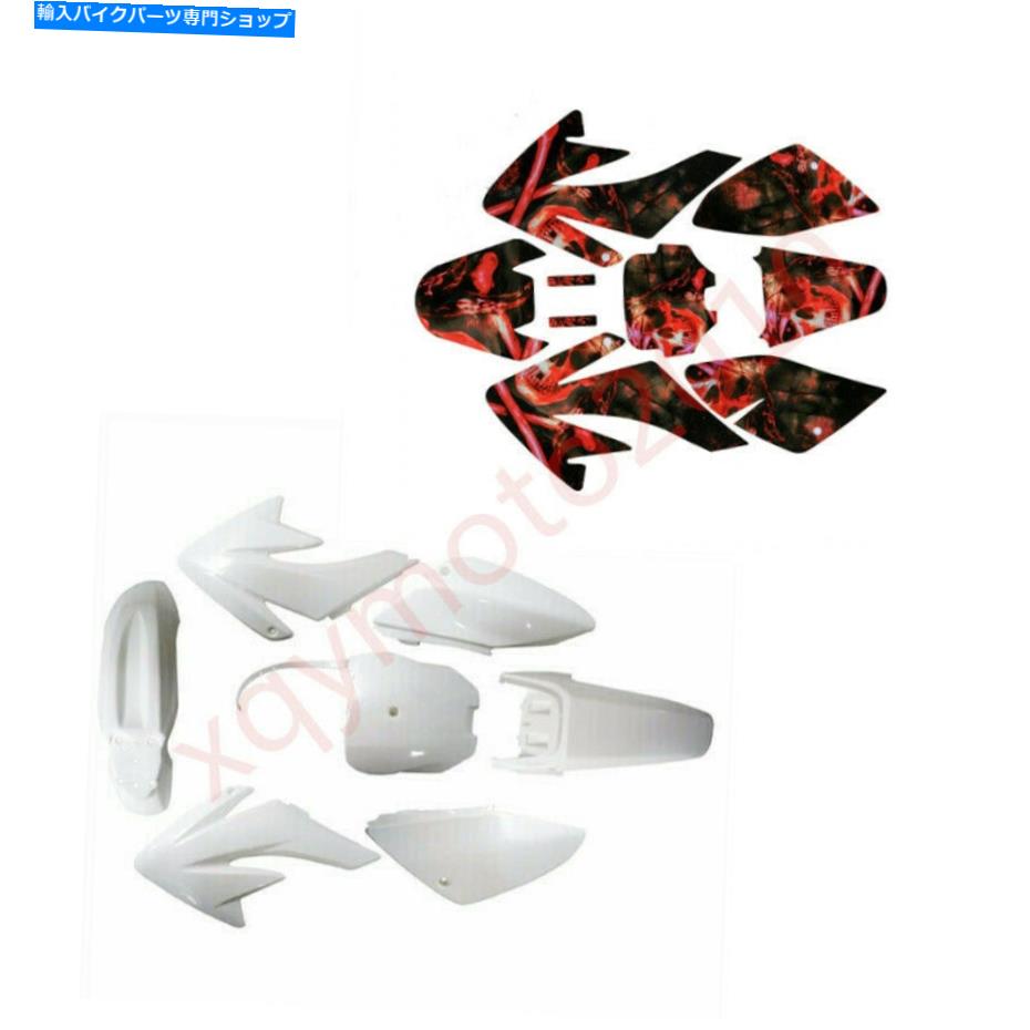 Rear Fender CRF70 CRF 70 Dirt Pit Bikeボディフェンダー用プラスチックフェアリングキット+デカールステッカー Plastic Fairing Kit + Decals Sticker for CRF70 CRF 70 Dirt Pit Bike Body Fender【並行輸入品】|Us Custom Parts Shop USDM