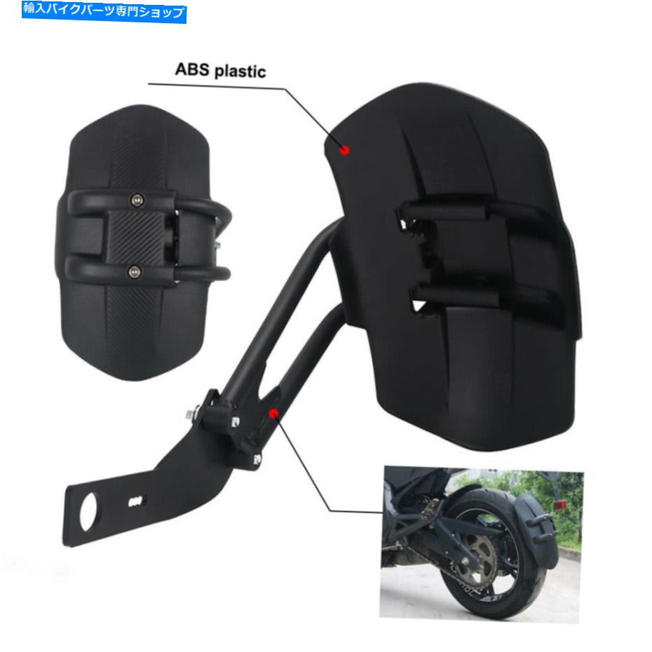 Rear Fender CB400 NINJA NK150 NK250のためのABSプラスチックオートバイリアフェンダー ABS Plastic Motorcycle Rear Fender For CB400 Ninja NK150 NK250【並行輸入品】