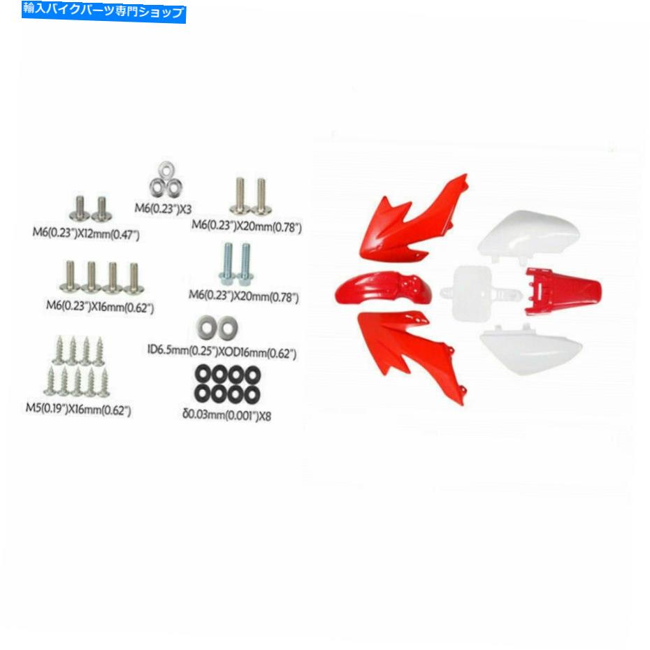 Rear Fender ホンダCRF50 110CC 125CCのための赤いプラスチックフェンダー+取り付けボルト115cc Dirt Bike Atomik Red Plastic Fender + Mounting Bolts for Honda crf50 110cc 125cc Dirt bike Atomik【並行輸入品】