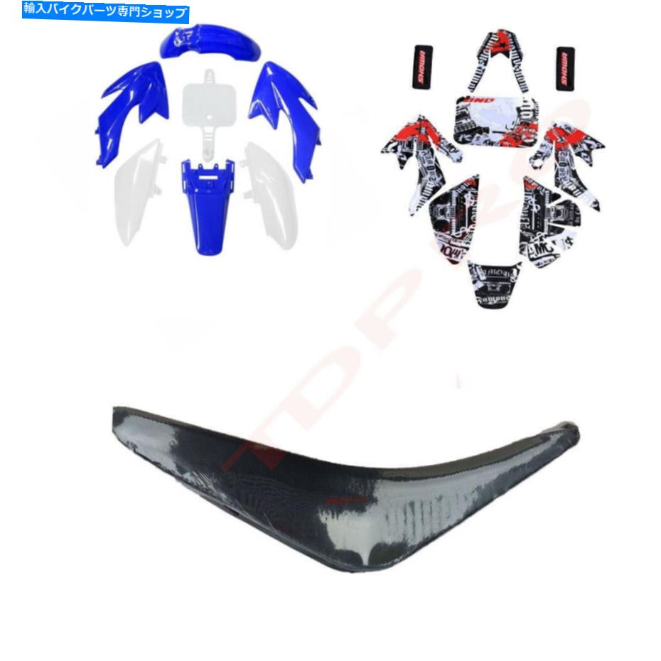 Rear Fender CRF50のための青いプラスチックのフェンダーグラフィックキット+シート125 110cc SDGピットバイク Blue Plastics Fender Graphics Kit + Seat for CRF50 Taotao 125 110cc SDG Pit Bike【並行輸入品】｜Us Custom Parts Shop USDM