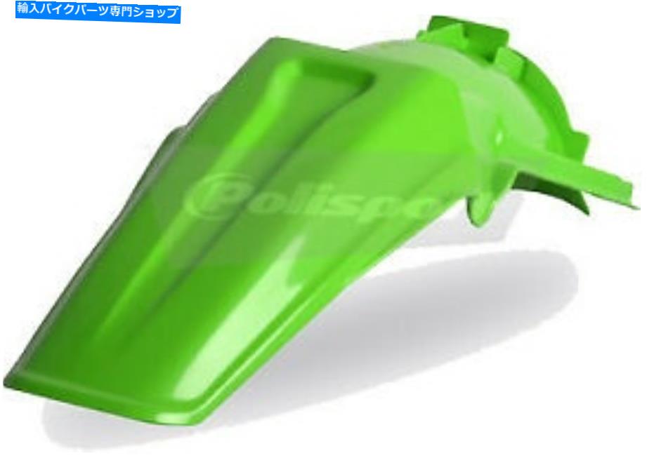 Rear Fender Polisportリアフェンダーグリーン8595000001 Polisport Rear Fender Green 8595000001【並行輸入品】
