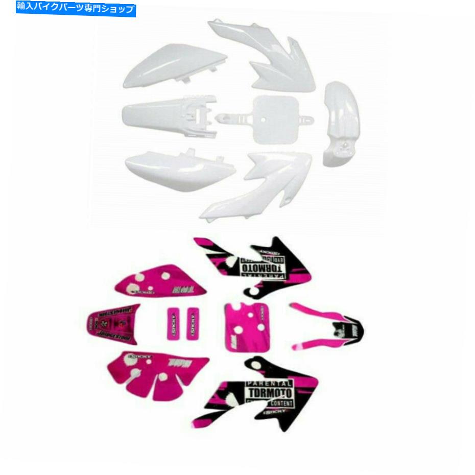 Rear Fender XR50 CRF50 SSR SDG Dirt Pit Bike White用ボディプラスチック＆デカールキット BODY PLASTIC & DECALS KIT for XR50 CRF50 SSR SDG DIRT PIT BIKE WHITE【並行輸入品】