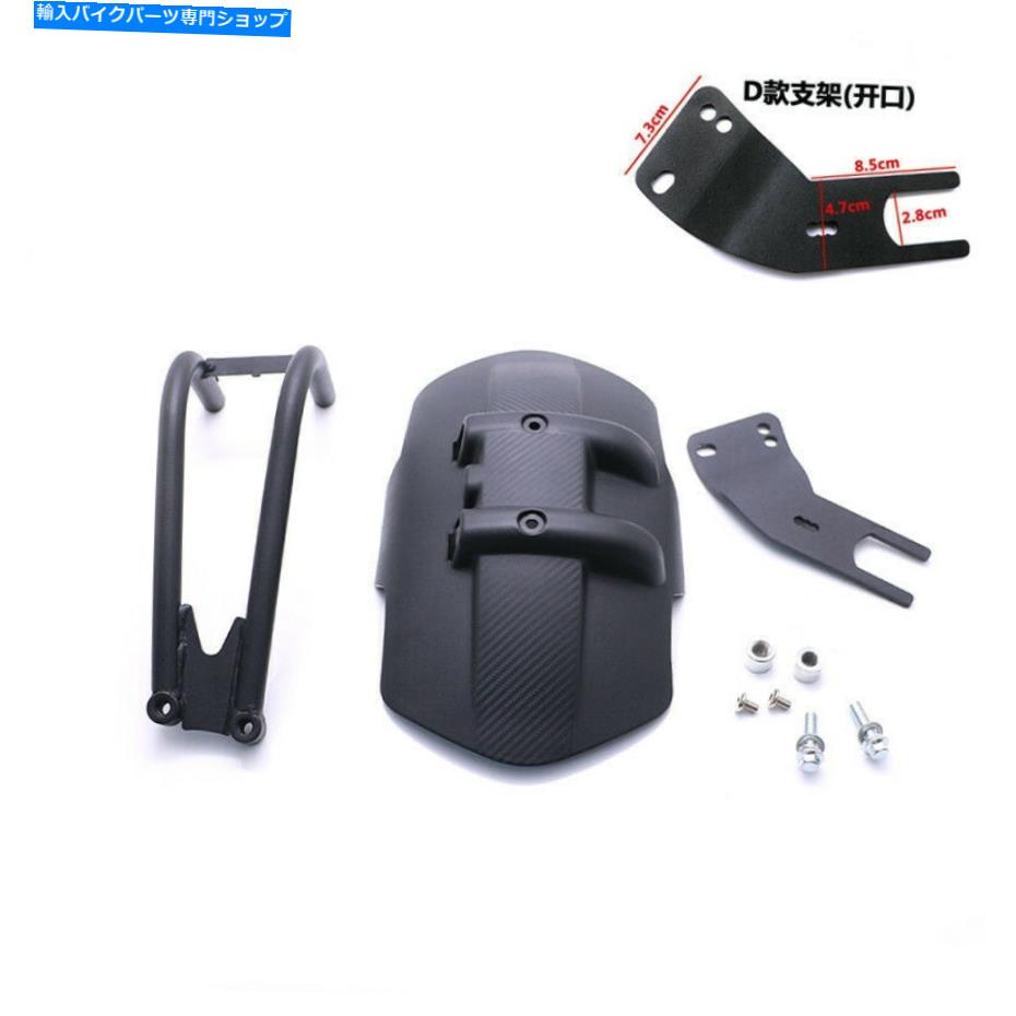 Rear Fender ユニバーサルオートバイブラックスプラッシュマッドガードリアホイールフェンダー汚れバイクオフロード Universal Motorcycle Black Splash Mudguard Rear Wheel Fender Dirt Bike Off-road【並行輸入品】