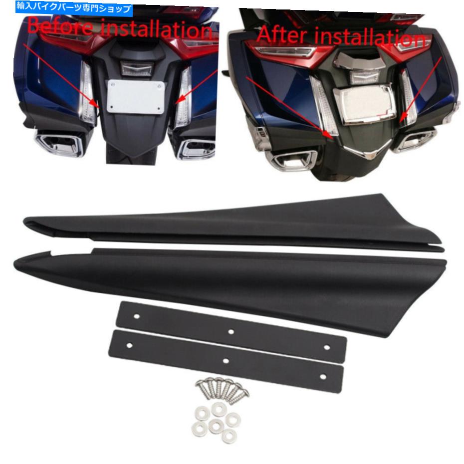 Rear Fender ホンダゴールドウィングツアーDCTエアバッグ2018のためのブラックラバーリアフェンダー広げフィラー Black Rubber Rear Fender Broaden Filler For Honda Gold Wing Tour DCT Airbag 2018【並行輸入品】