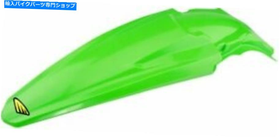 Rear Fender Cycra PowerFlowリアフェンダーグリーン(1CYC-1712-72) Cycra Powerflow Rear Fender Green (1CYC-1712-72)【並行輸入品】