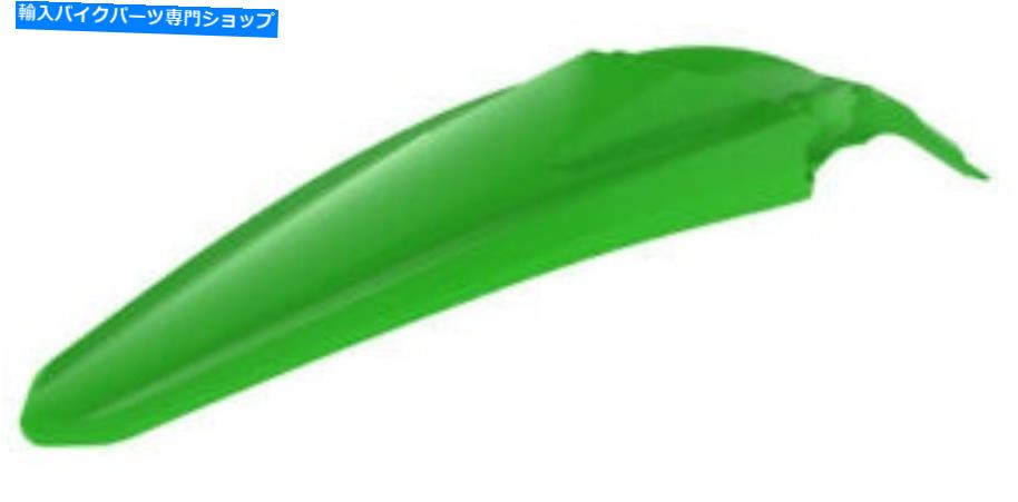 Rear Fender Polisportリアフェンダーグリーン8595600001 Polisport Rear Fender Green 8595600001【並行輸入品】