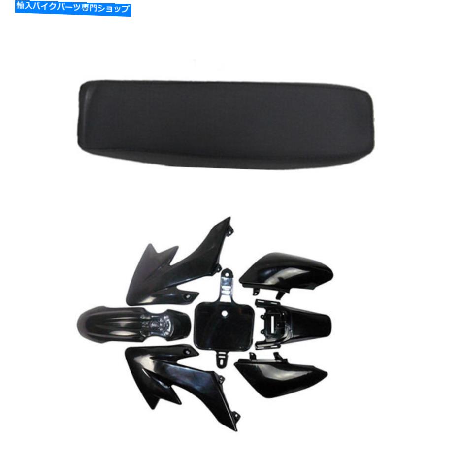 Rear Fender ホンダCRF50 50CC 110 125CC 107 SSRピットバイクのための黒いプラスチックフェンダーの高い座席 Black Plastic Fender TALL SEAT for Honda CRF50 50cc 110 125cc 107 SSR Pit Bike【並行輸入品】
