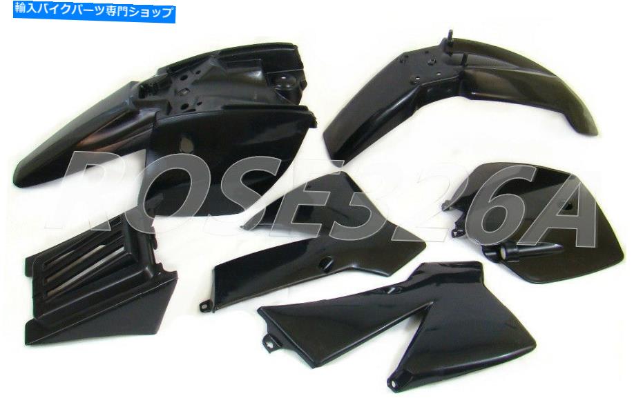 Rear Fender プラスチックボディフレームフェンダーKTM50 KTM50SXミニジュニアアドベンチャーシニアブラック Plastic Body Frame Fenders KTM50 KTM50SX Mini Junior Adventure Senior Black【並行輸入品】