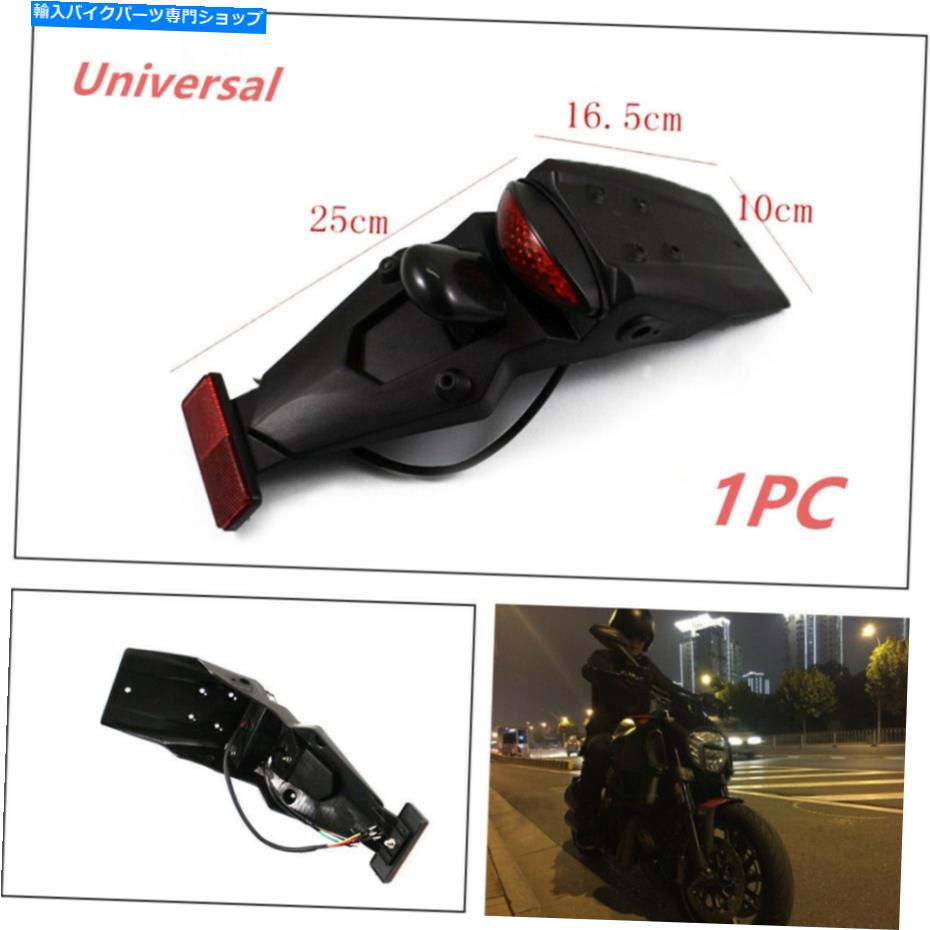 Rear Fender ユニバーサルフィットオートバイリアフェンダーマッドガードマウントLEDブレーキストップテールライト Universal Fit Motorcycle Rear Fender Mud Guard Mount LED Brake Stop Tail Light【並行輸入品】
