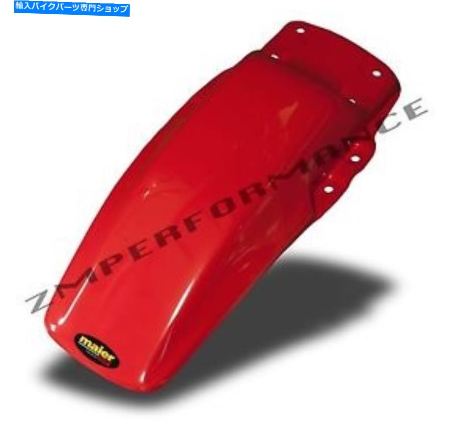 Rear Fender ニューメイヤーホンダXR 100 85 - 00オレンジプラスチックリアオートバイフェンダーガード NEW MAIER HONDA XR 100 85 - 00 ORANGE PLASTIC REAR MOTORCYCLE FENDER GUARD【並行輸入品】