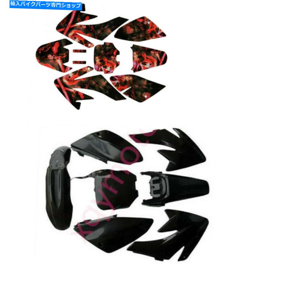 Rear Fender ホンダCRF70 140cc 150ccのための黒いプラスチックフェンダー+デカールステッカーキット150ccの汚れの自転車 Black Plastic Fender + Decals Sticker Kit For Honda CRF70 140cc 150cc Dirt Bike【並行輸入品】|Us Custom Parts Shop USDM