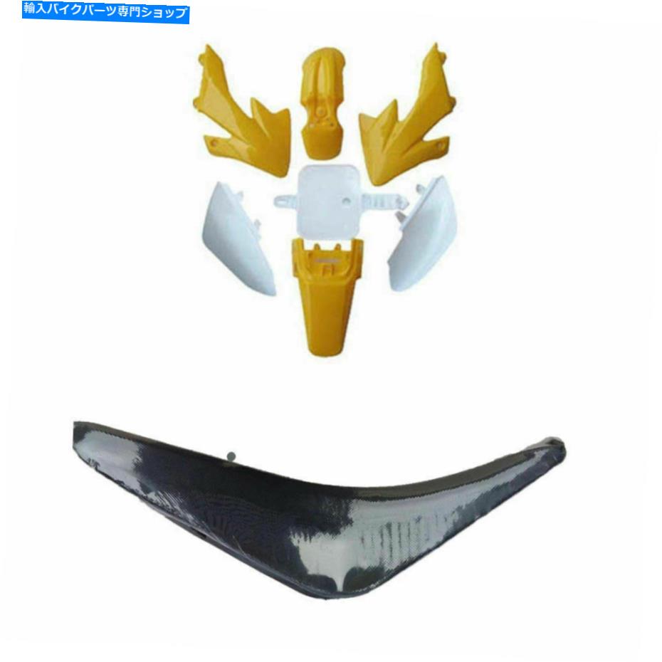 Rear Fender CRF50 Dirt Pit Pro Bike 50/70/90/110 / 125CC Thumpstarのための黄色のプラスチックキットの座席 Yellow PLASTIC KIT SEAT FOR CRF50 DIRT PIT PRO BIKE 50/70/90/110/125CC THUMPSTAR【並行輸入品】