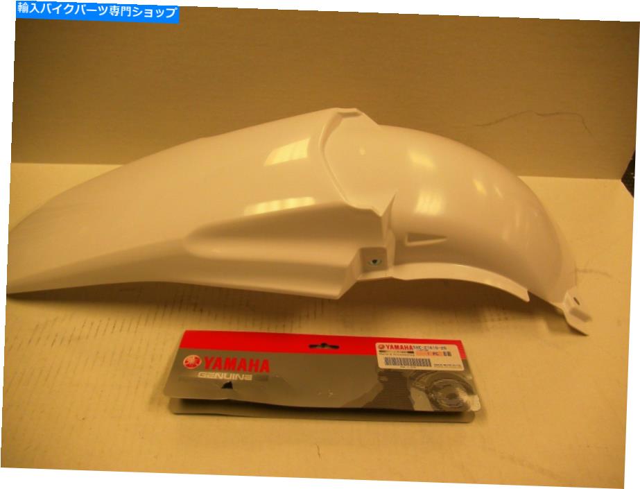 Rear Fender NOS YAMAHA 5XE-21610-20-00リアフェンダーホワイトYZ125 YZ250 2013-2014 NOS YAMAHA 5XE-21610-20-00 REAR FENDER WHITE YZ125 YZ250 2013-2014【並行輸入品】