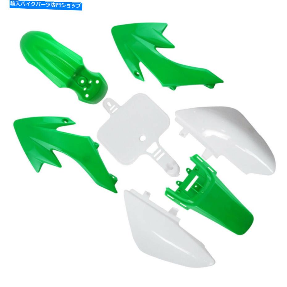 Rear Fender Atomik CRF50 XR50 Coolster SDG SSR Baja Pit Dirt Bikeのための緑のプラスチックフェンダー Green Plastic Fender for Atomik CRF50 XR50 COOLSTER SDG SSR Baja PIT DIRT BIKE【並行輸入品】