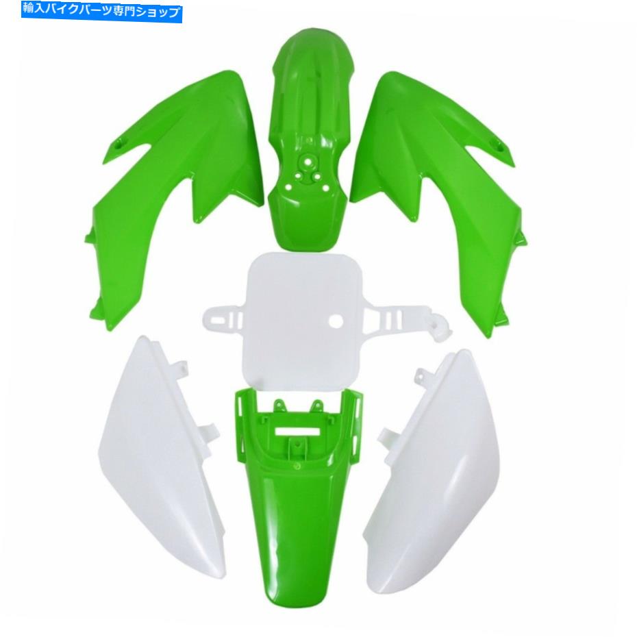 Rear Fender ホンダCRF50 SDG SSR 50CC 110C 125CC Dirt Pit Bike用プラスチックキットフェンダー PLASTICS KIT FENDER for HONDA CRF50 SDG SSR 50cc 110c 125cc Dirt Pit Bike【並行輸入品】