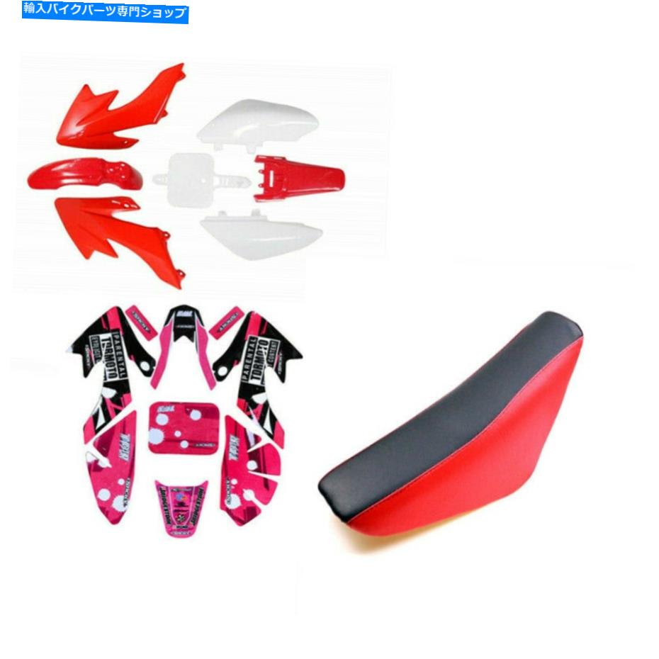 Rear Fender Red Plasticフェアリングフェンダーステッカーデカール席のためのCRF50 110 125CC SSR Dirt Bike Red Plastic Fairing Fender Sticker Decals Seat for CRF50 110 125cc ssr Dirt bike【並行輸入品】｜Us Custom Parts Shop USDM 35,987円