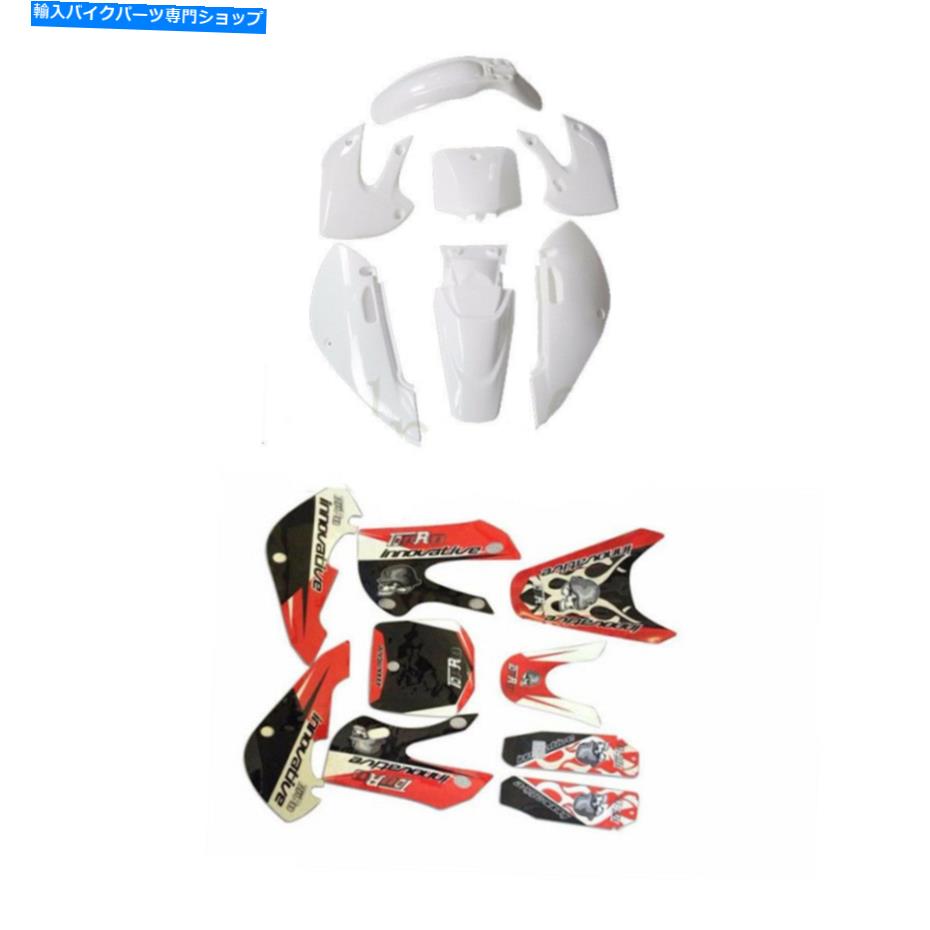 Rear Fender ホワイトプラスチックフェンダーフェアリングデカールステッカーキットKLX110 KX65 KX 65 DRZ 110トレイル White Plastic Fender Fairing Decals Sticker Kit KLX110 KX65 KX 65 DRZ 110 Trail【並行輸入品】