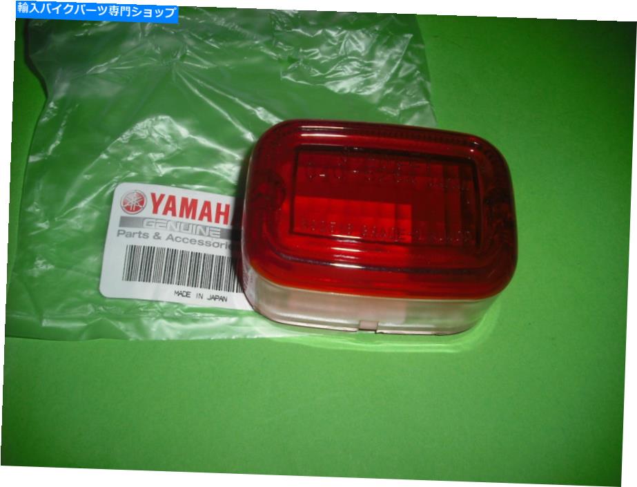 Rear Fender YAMAHA TT350 TT600 TT 36A 59X 3SWリアライトガラスレンズテールライト Yamaha TT350 TT600 Tt 36A 59X 3SW Rear Light Glass Lens Taillight【並行輸入品】