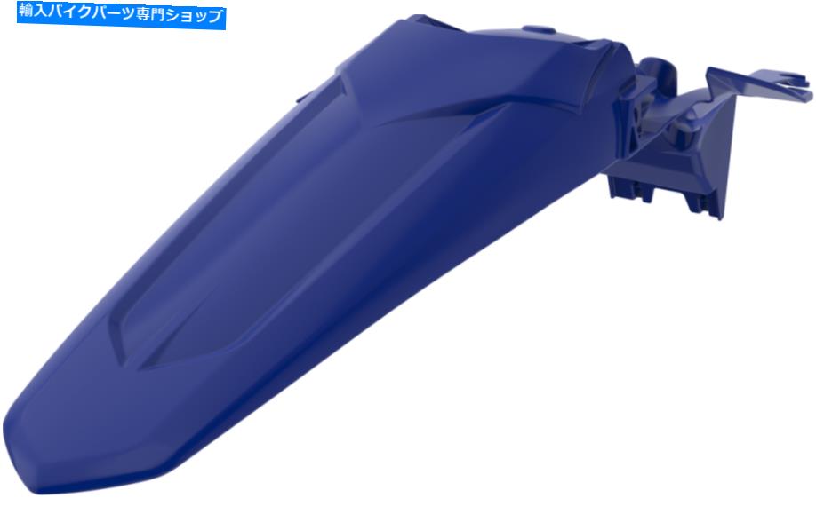 Rear Fender Polisportリアフェンダーブルー8574900001 Polisport Rear Fender Blue 8574900001【並行輸入品】