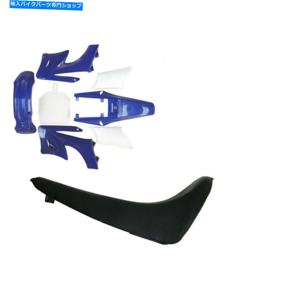 Rear Fender 125cc 140ccのためのブルーアポロオリオンプラスチックフェンダー+シート Blue Apollo Orion Plastic Fender + Seat for 125cc 140cc 150cc pit Bike Thumpstar【並行輸入品】|Us Custom Parts Shop USDM