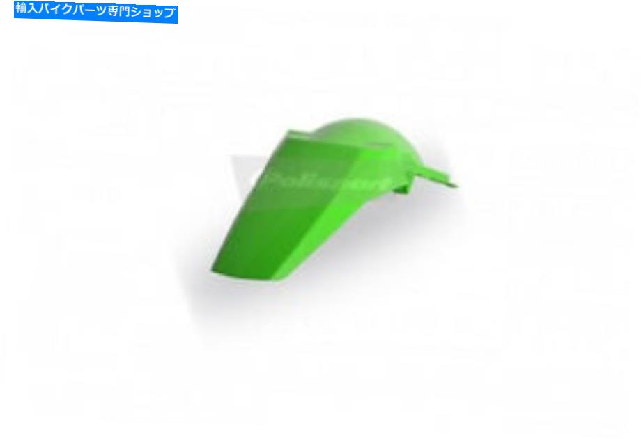 Rear Fender リアフェンダーKX125工場カラーグリーン05 REAR FENDER KX125 Factory COLOR GREEN 05【並行輸入品】