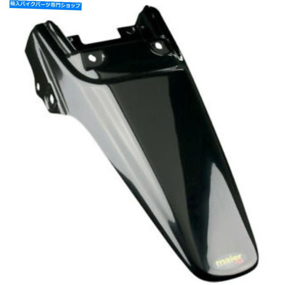 Rear Fender メイヤの交換後リアフェンダー - ブラック| 135100 Maier Replacement Rear Fender - Black | 135100【並行輸入品】|Us Custom Parts Shop USDM
