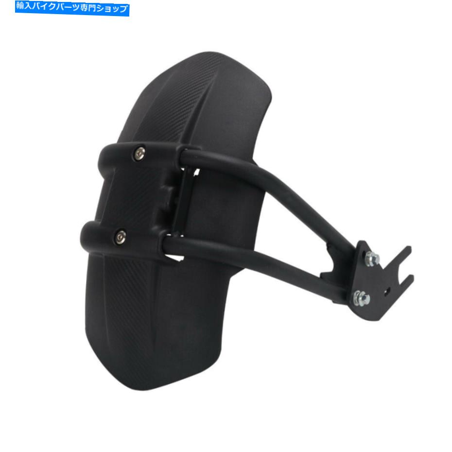 Rear Fender CBR650 MT09 Z650 Z800のオートバイ黒リアフェンダー Motorcycle Black Rear Fender For CBR650 MT09 Z650 Z800【並行輸入品】