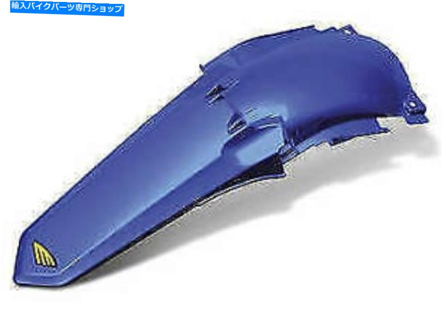 Rear Fender Cycraオートバイパワーフローリアフェンダー1CYC-1514-62ブルー Cycra Motorcycle Powerflow Rear Fender 1CYC-1514-62 Blue【並行輸入品】