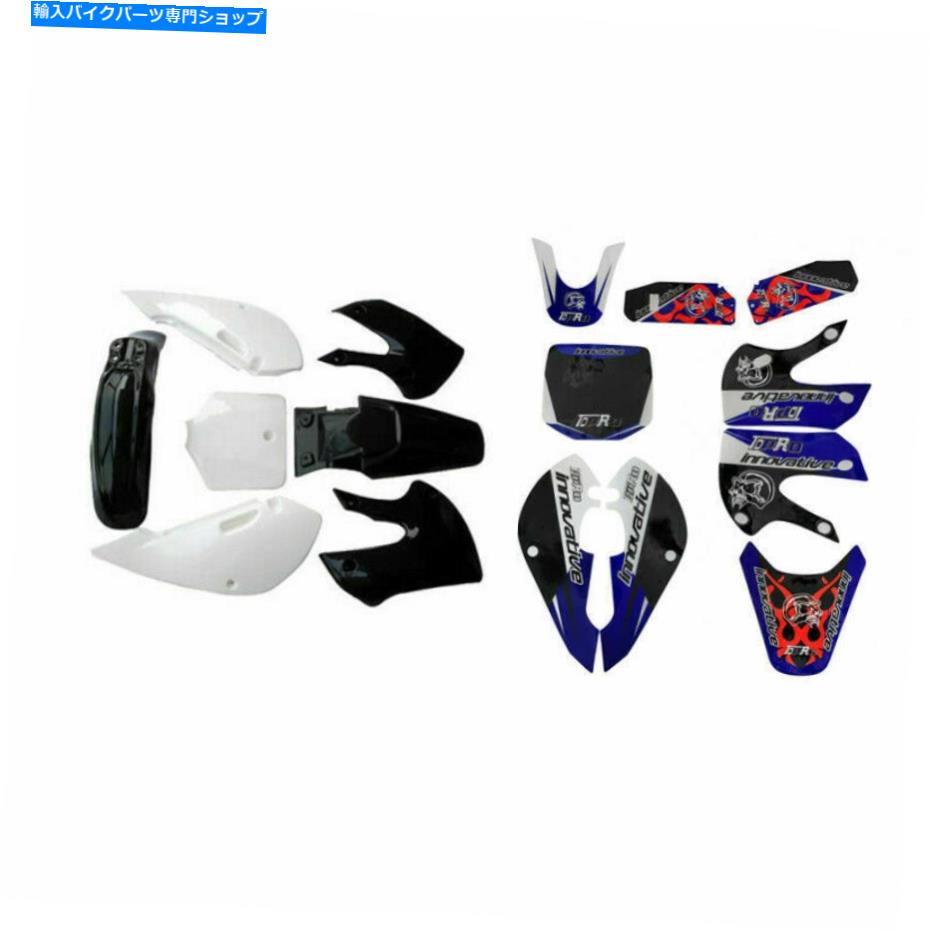 Rear Fender KLX 110 KX 65 DRZ110 Dirt Bike 140 160CC用ブラックプラスチックフェンダーデカールステッカー Black Plastic Fender Decals Sticker for KLX 110 KX 65 DRZ110 Dirt Bike 140 160CC【並行輸入品】
